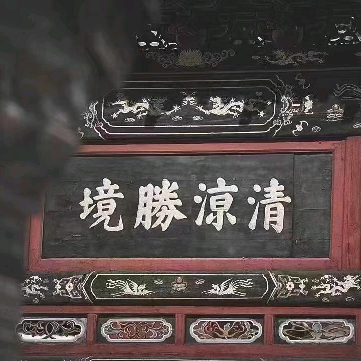 五台山—立习习