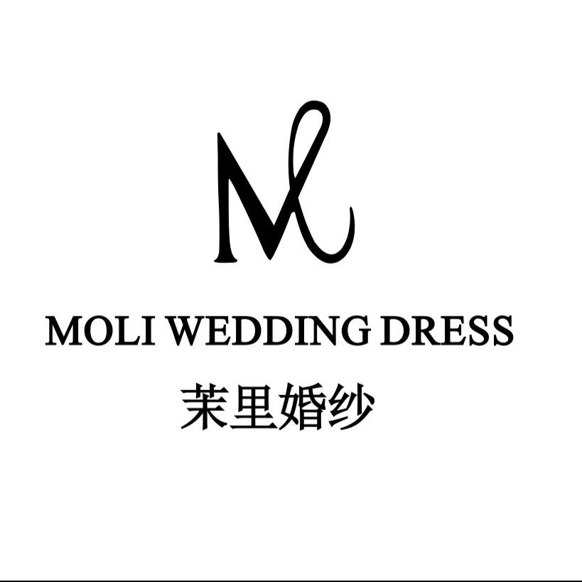 茉里婚纱（萍乡店）