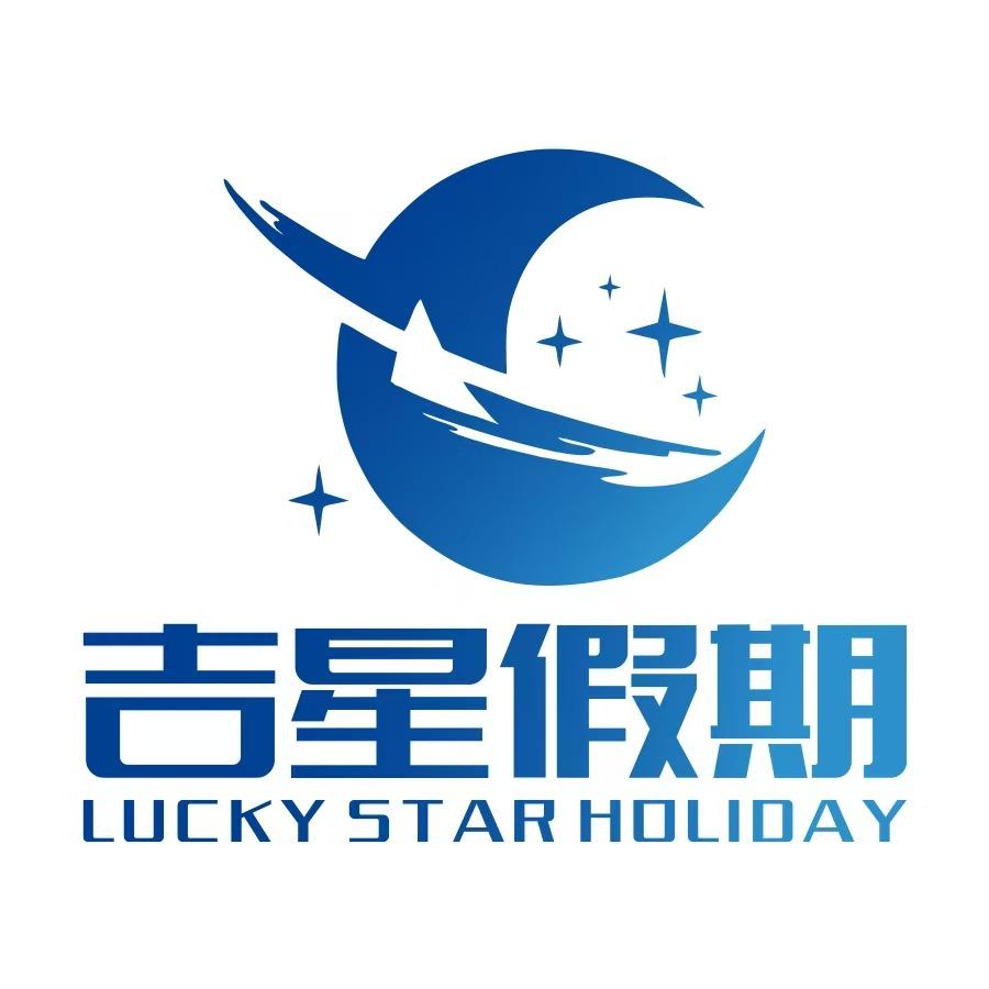 专注韩国旅游首尔济州宝臻国际旅行社