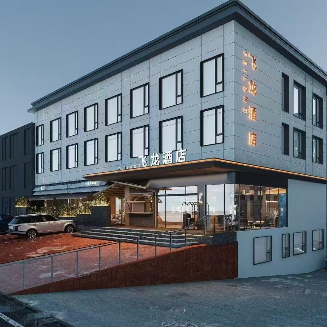 飞龙未来酒店