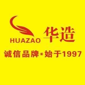 华造路帝雅烫染头疗美容精剪.海港路35店