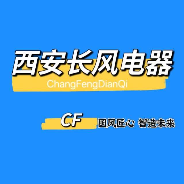 三翼鸟卡萨帝长风电器(临潼店)