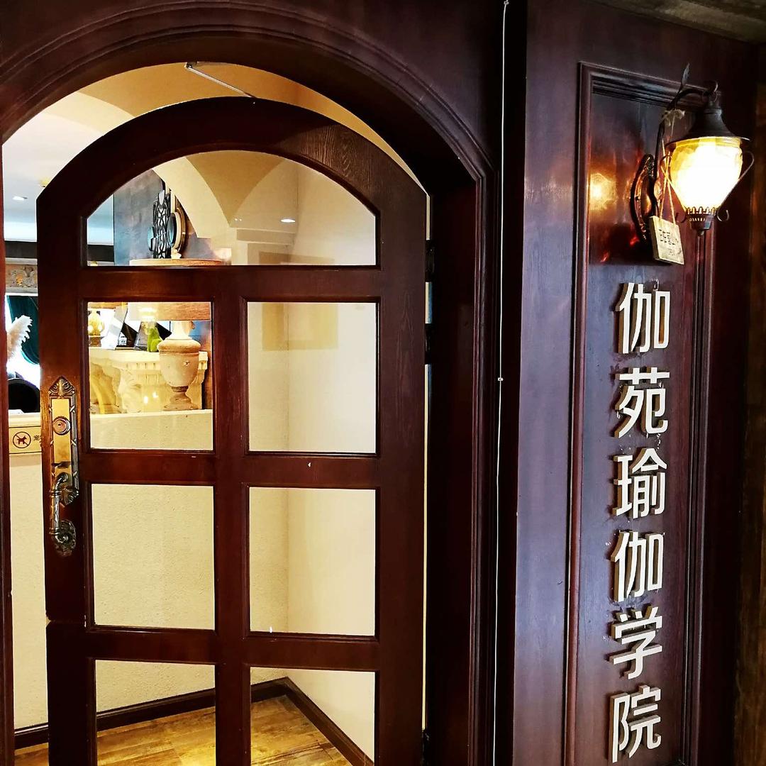 伽苑瑜伽学院官方号