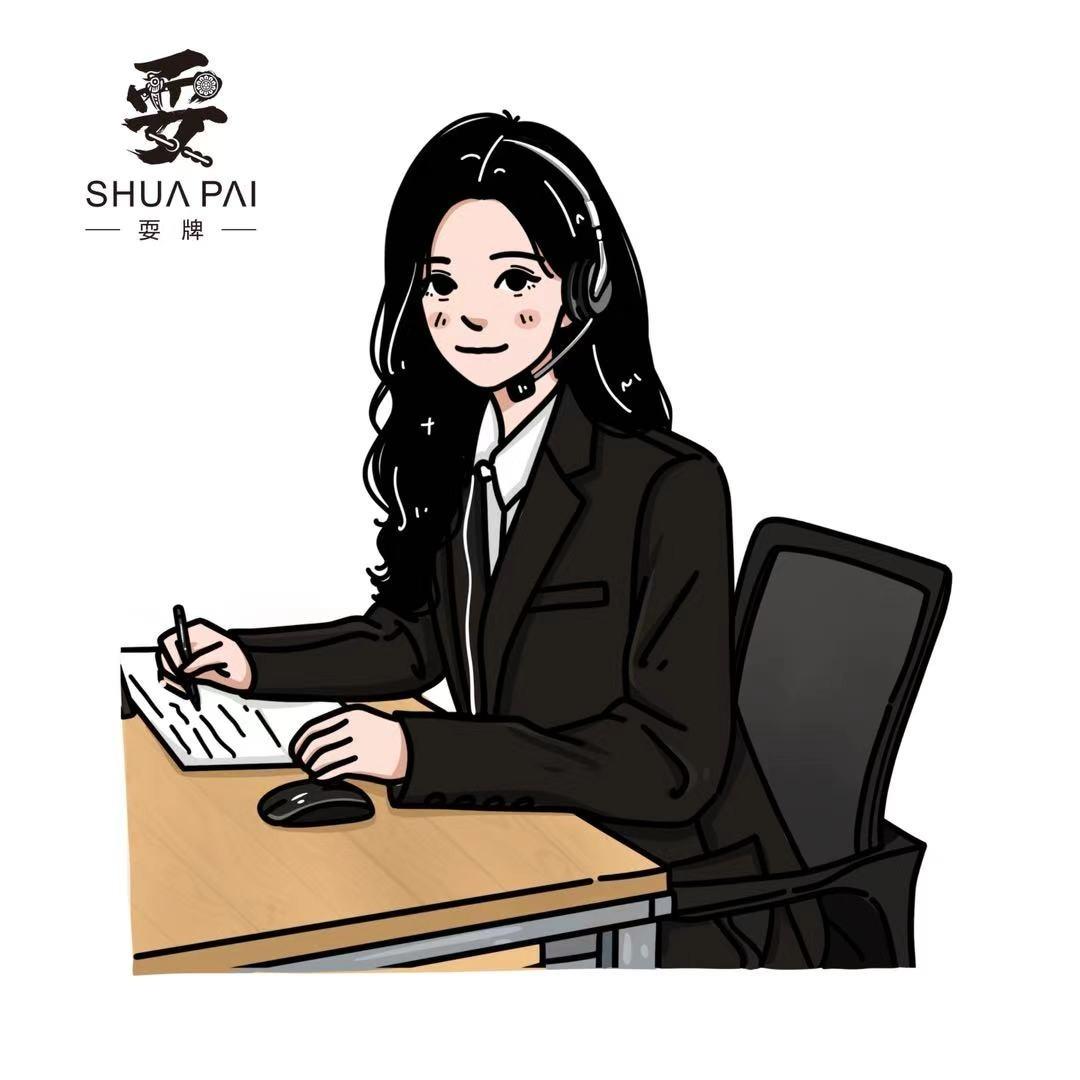 耍牌·24H自助棋牌室（可组局）炜岸店