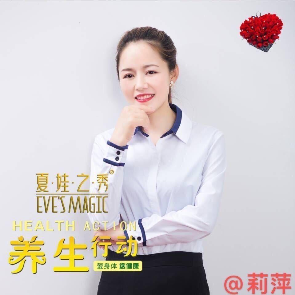 夏娃之秀@萍姐