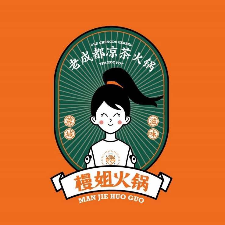 槾姐火锅金融岛店(直播宠粉号)