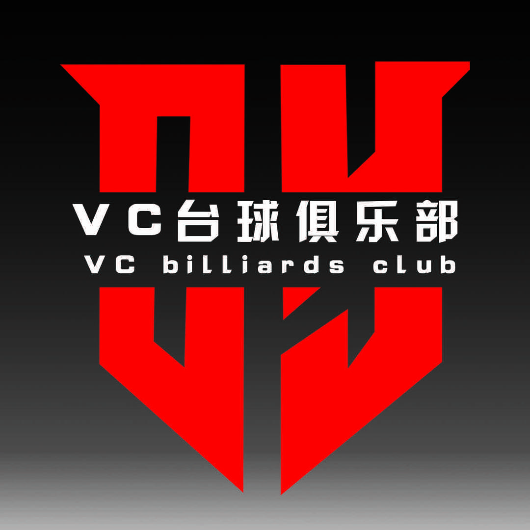 VC台球俱乐部_