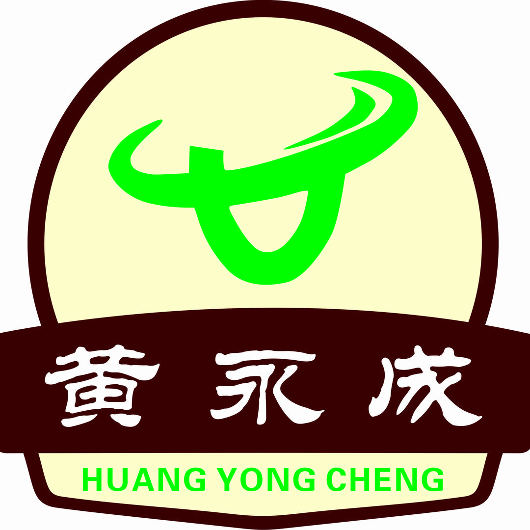 西安黄永成牛羊肉店