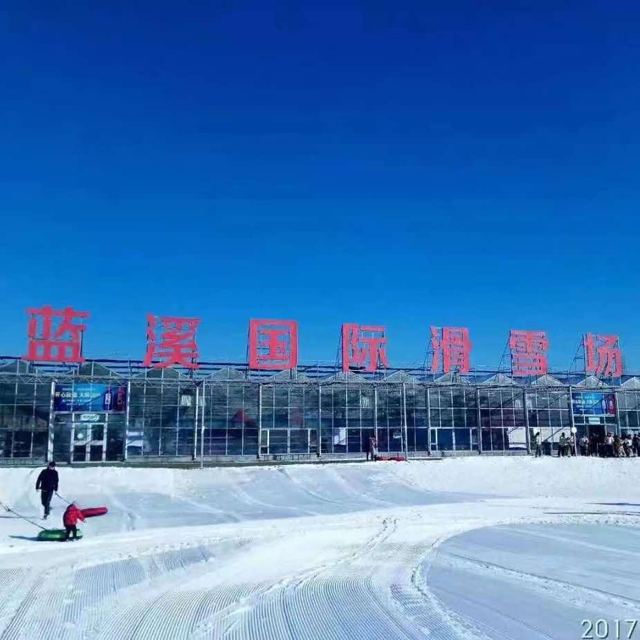 蓝溪国际滑雪场