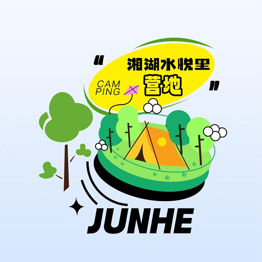 骏和-湘湖水悦里营地