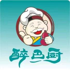 醉巴厨旋转小火锅（李庄社区店）