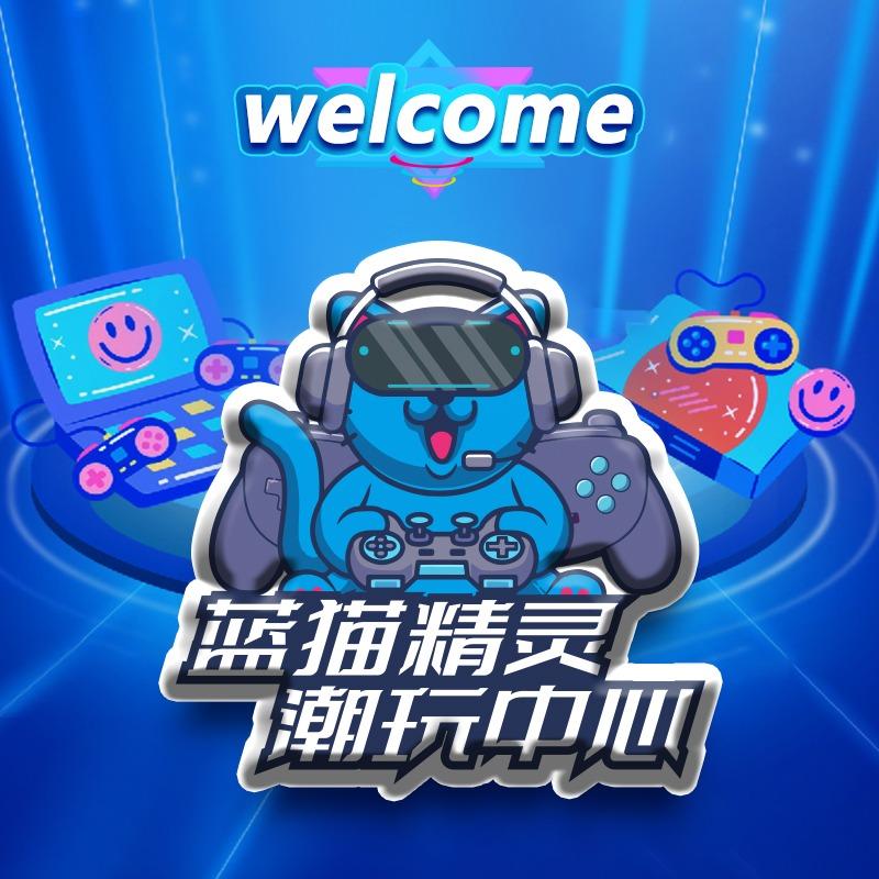 蓝猫精灵潮玩中心(文化路万达店)官方号