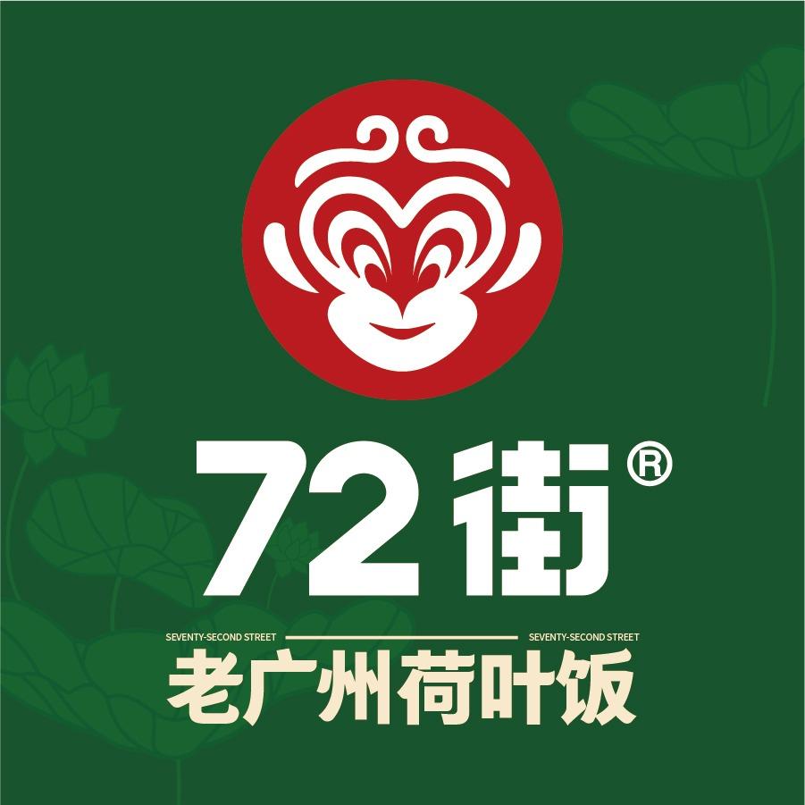 72街