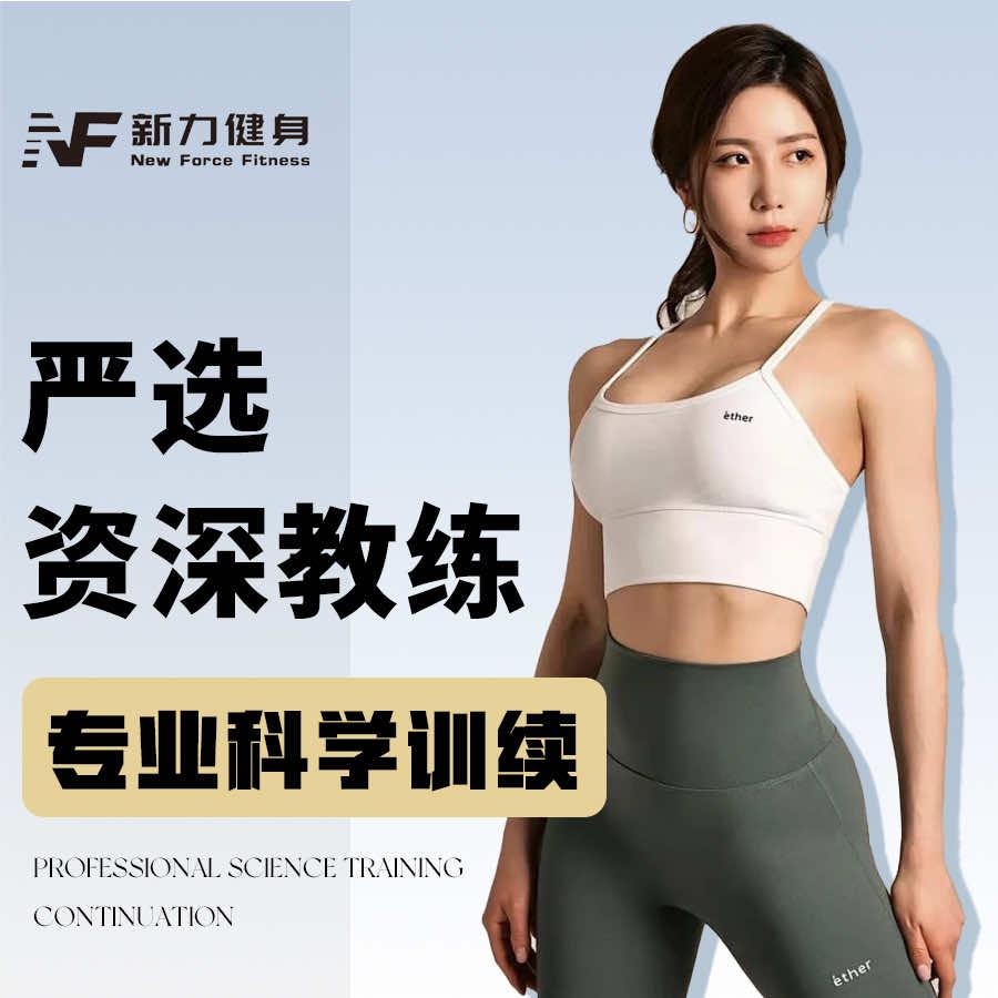 新力游泳健身会所宝龙店