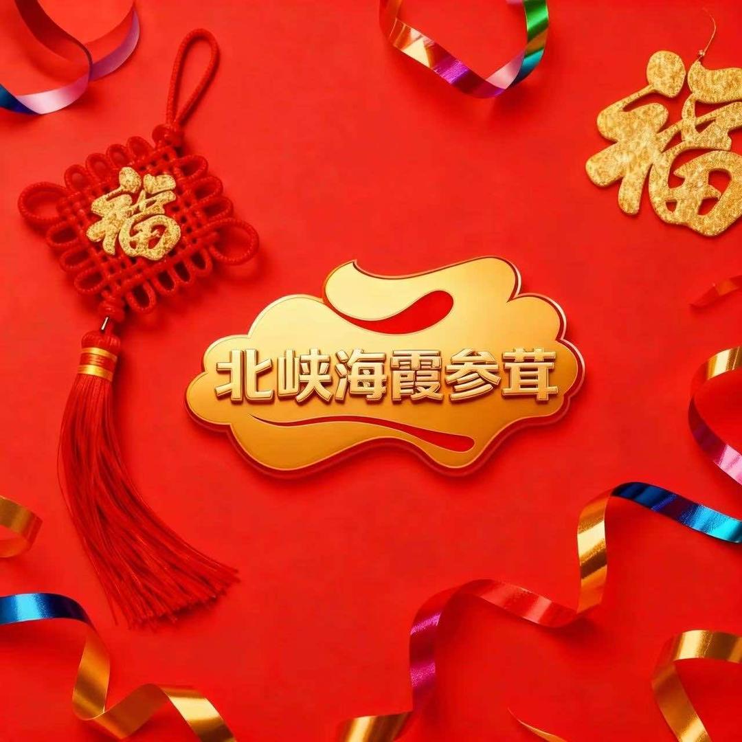 特产批发诚信店官方号