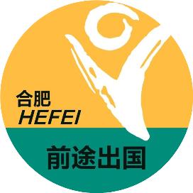 合肥新东方前途出国