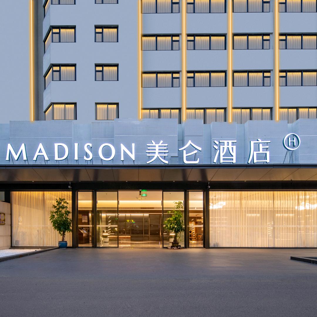 海口骑楼老街美仑酒店（日月广场免税店）