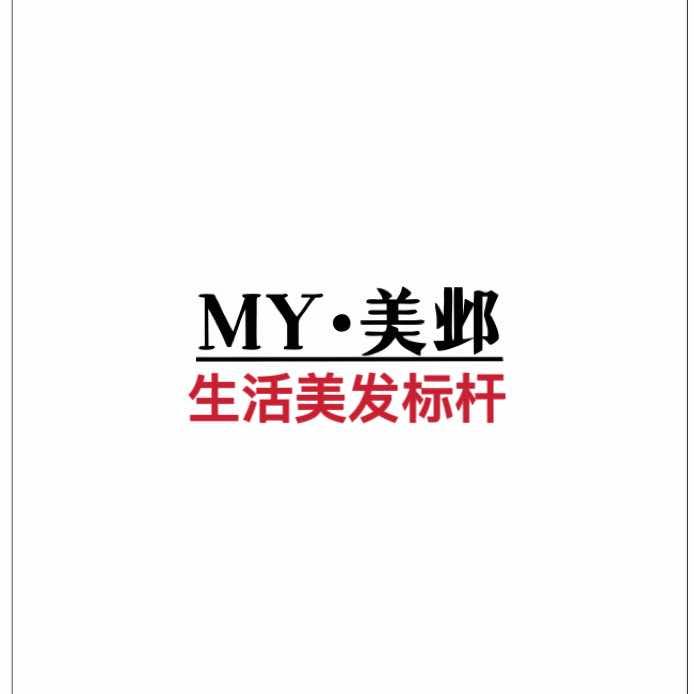 MY·美邺(第三分店)官方号