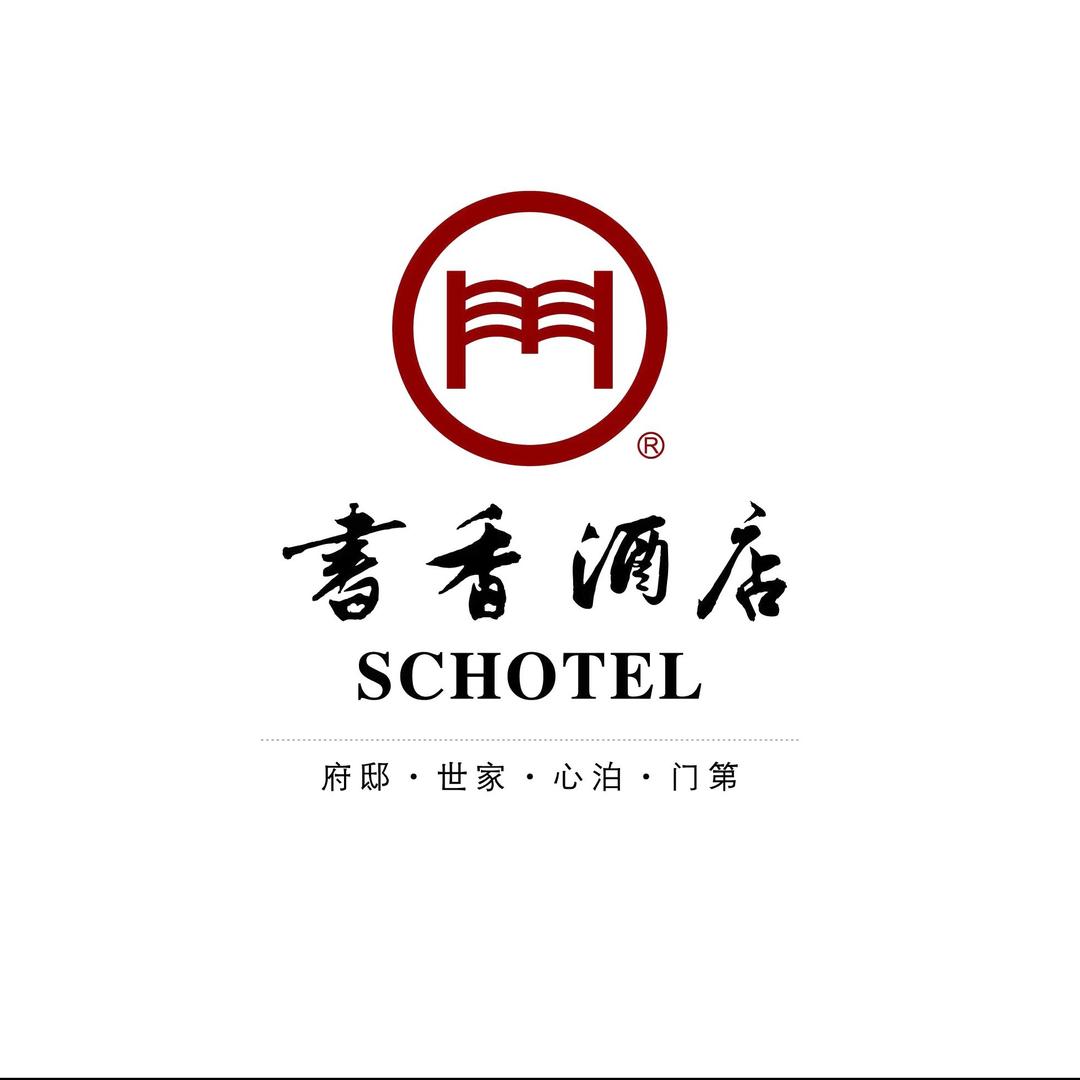 书香酒店