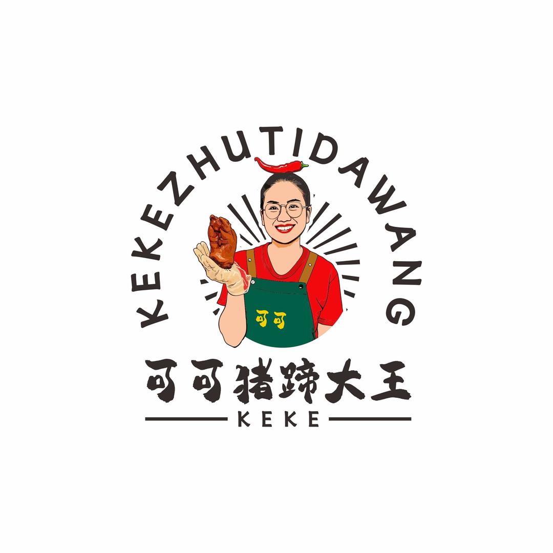 当阳卤力卤味匠（可可猪蹄大王）