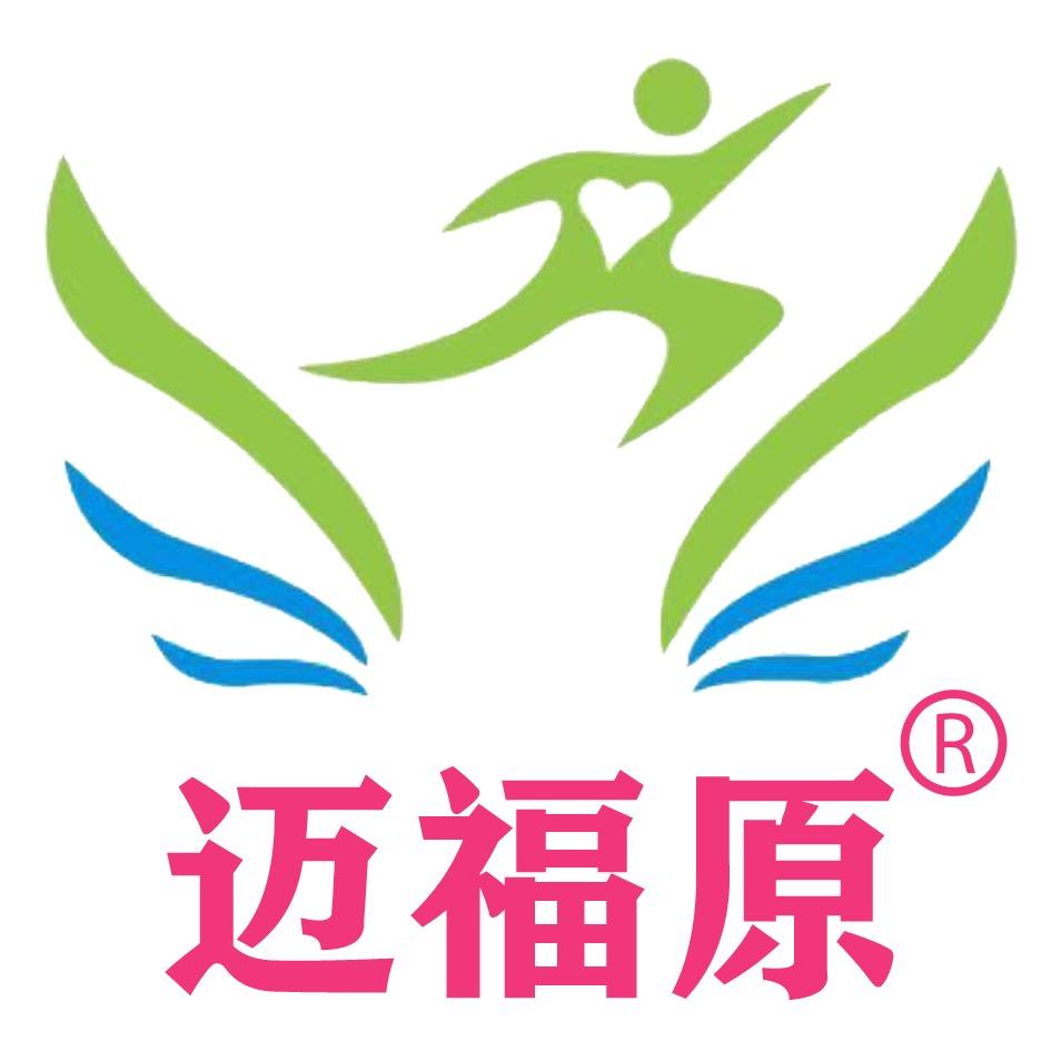 迈福原健康公司