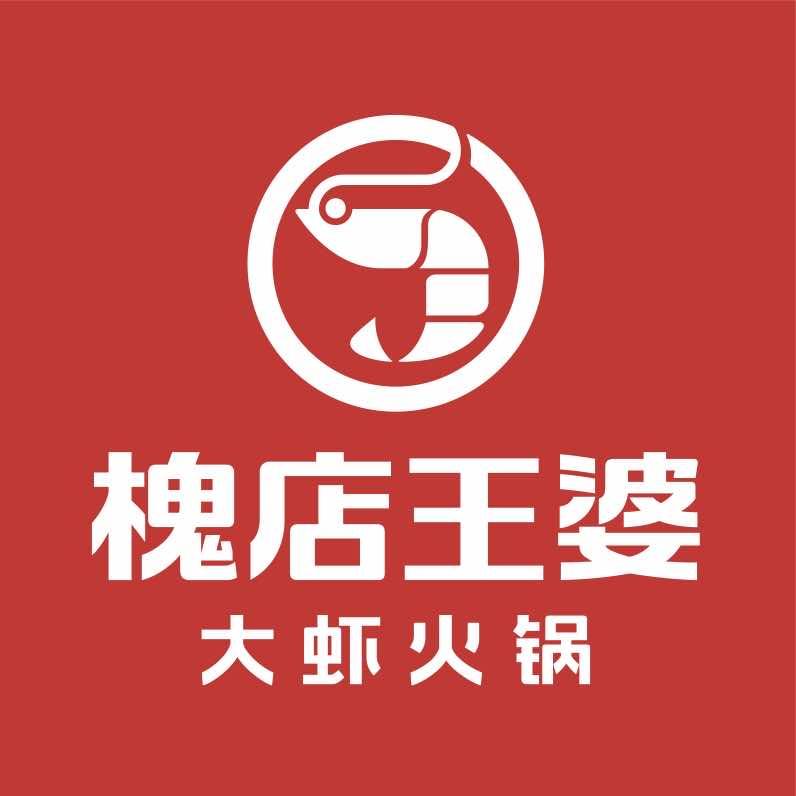 槐店王婆大虾（胜利路店）