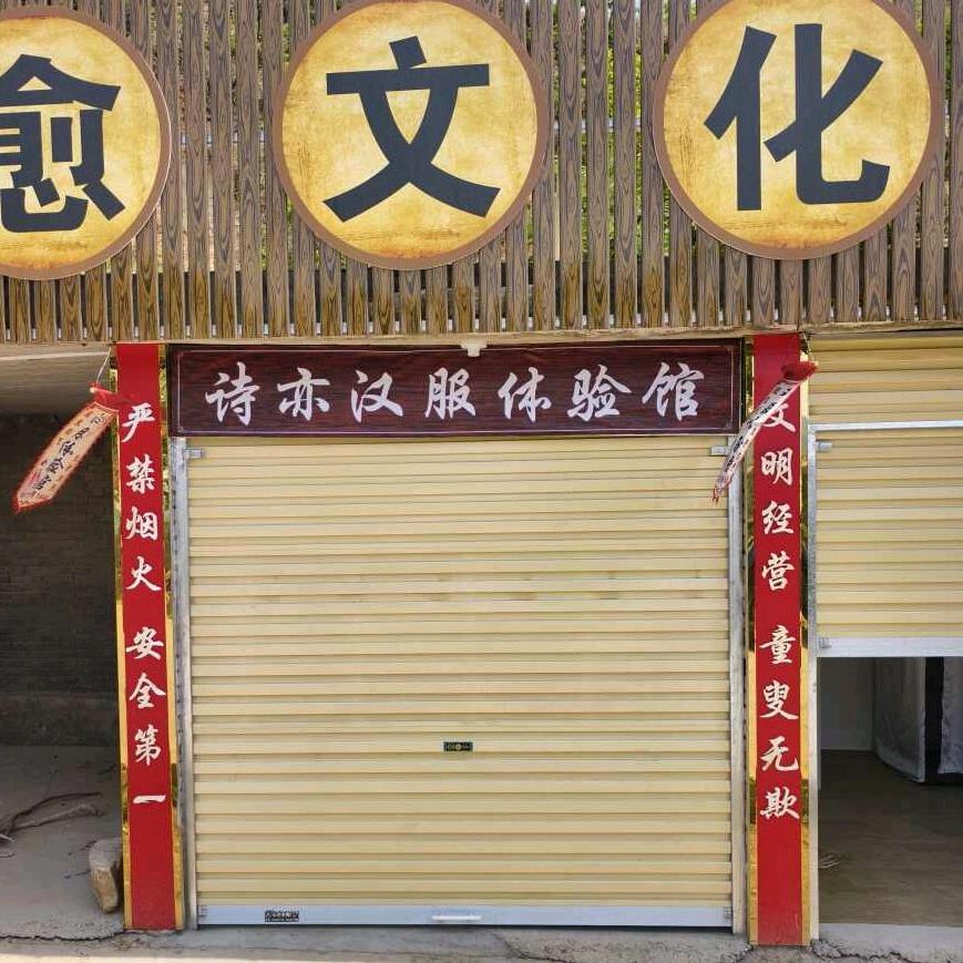 诗亦汉服体验馆