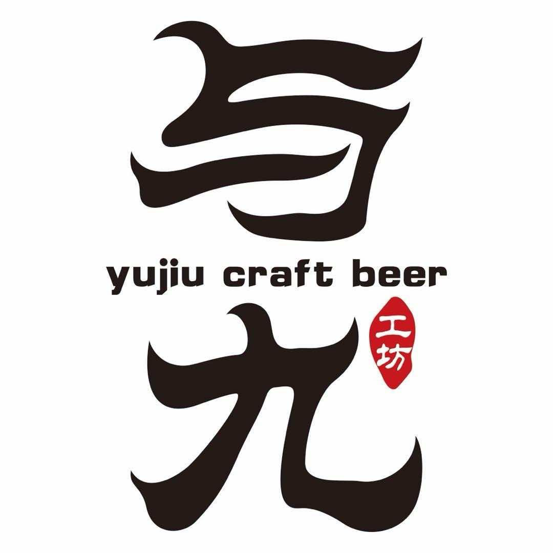 与九精酿美式烤肉自助（曙光店）