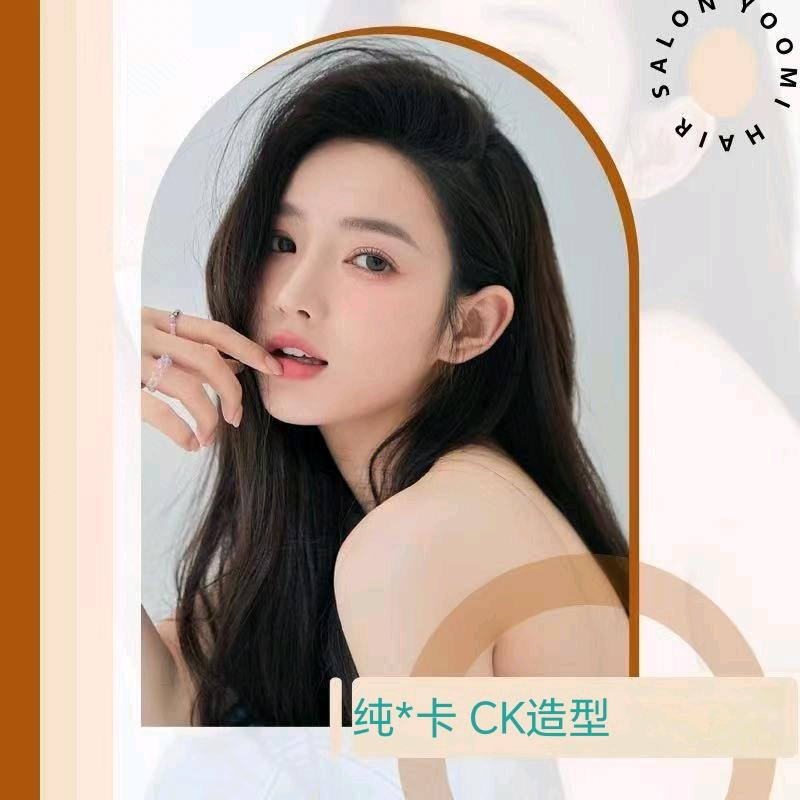 纯卡CK造型官方号