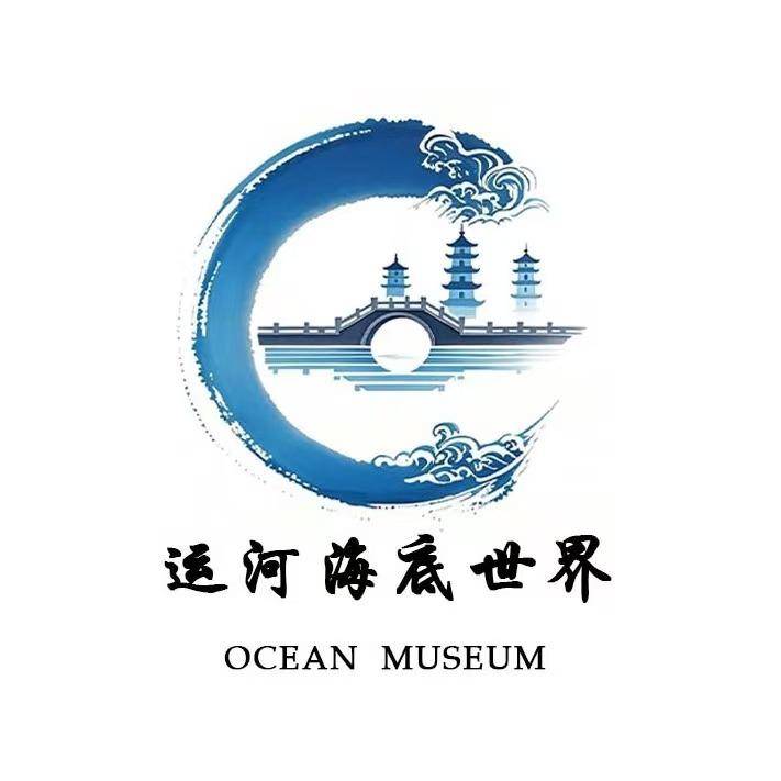 运河海底世界福利直播间