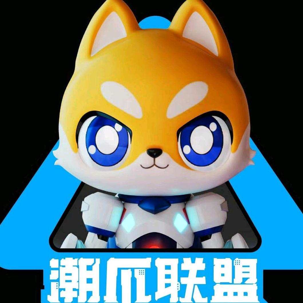 潮爪联盟