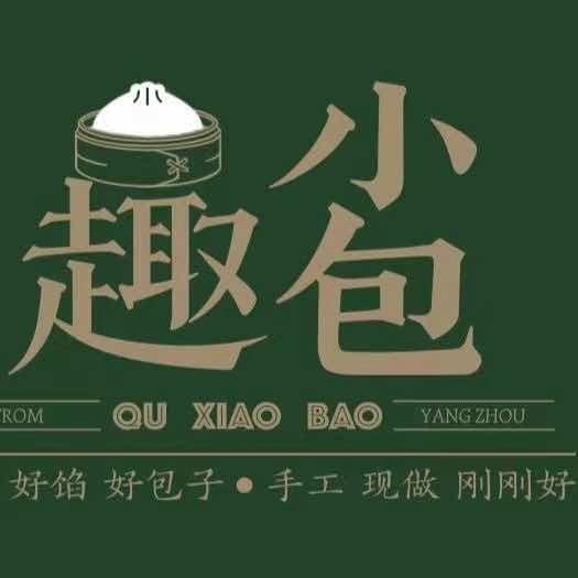 趣小包