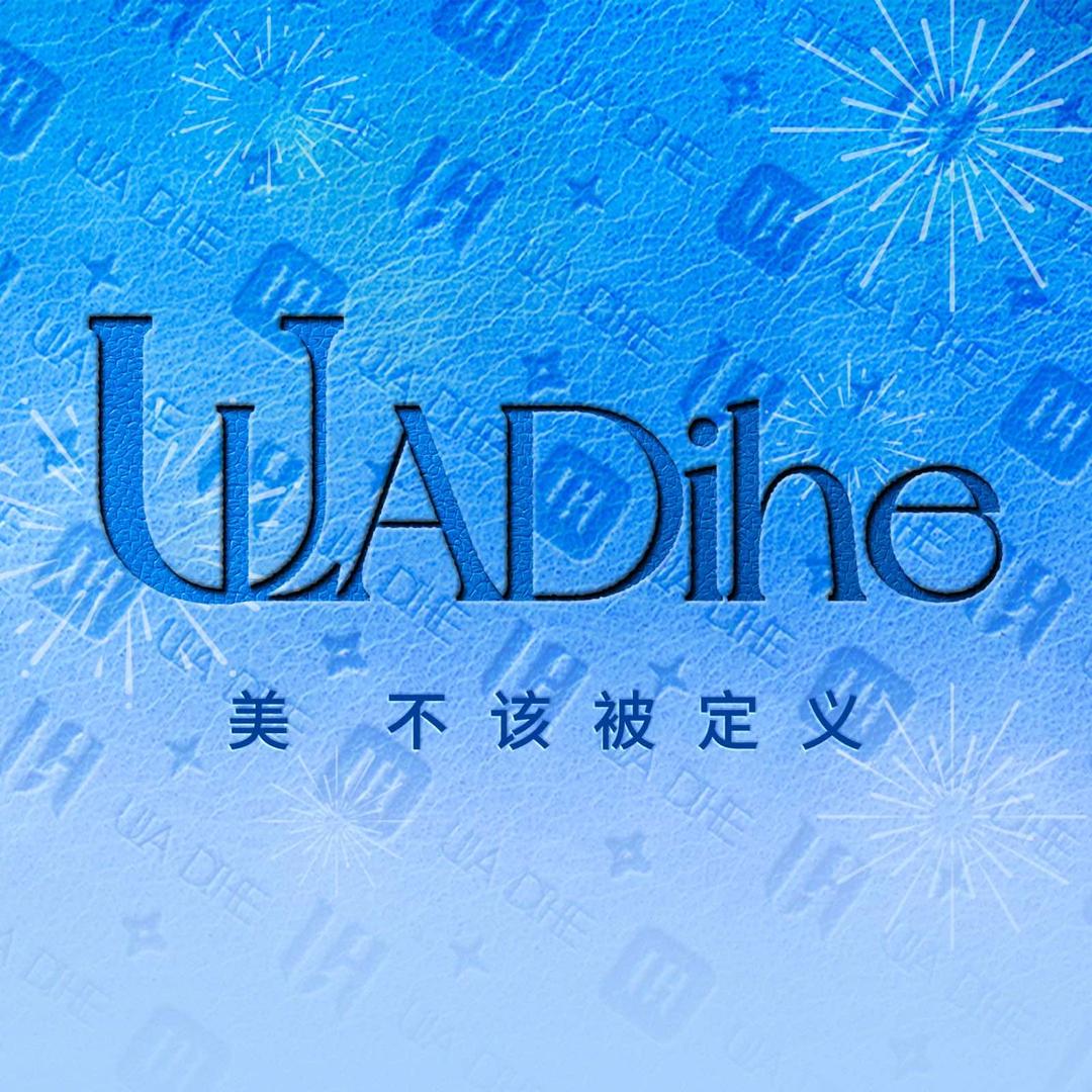 优拉迪合医学美容(祥云院区)