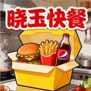 晓玉快餐-手抓饼