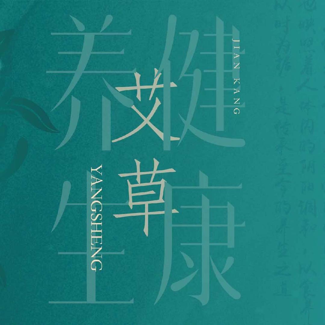 宫廷说·盛臻堂养生公馆（龙湖星悦荟店）