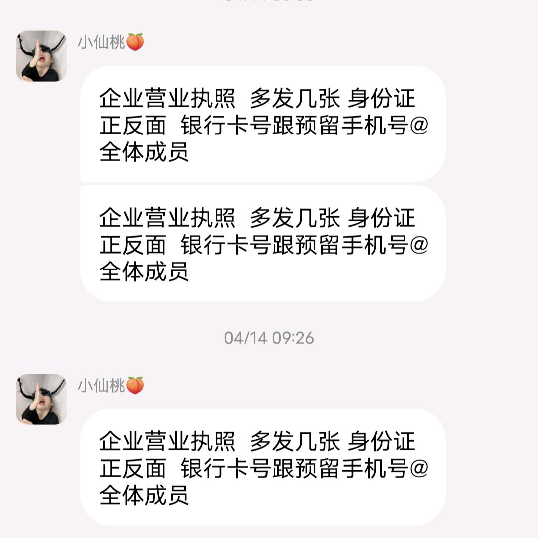 健🖕🏻小仙桃8464