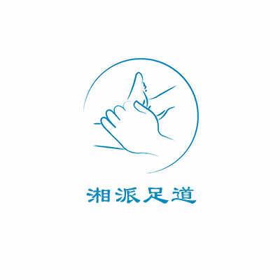 深圳市湘派足道健康管理有限公司