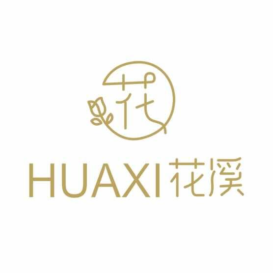 五寨花溪美容店