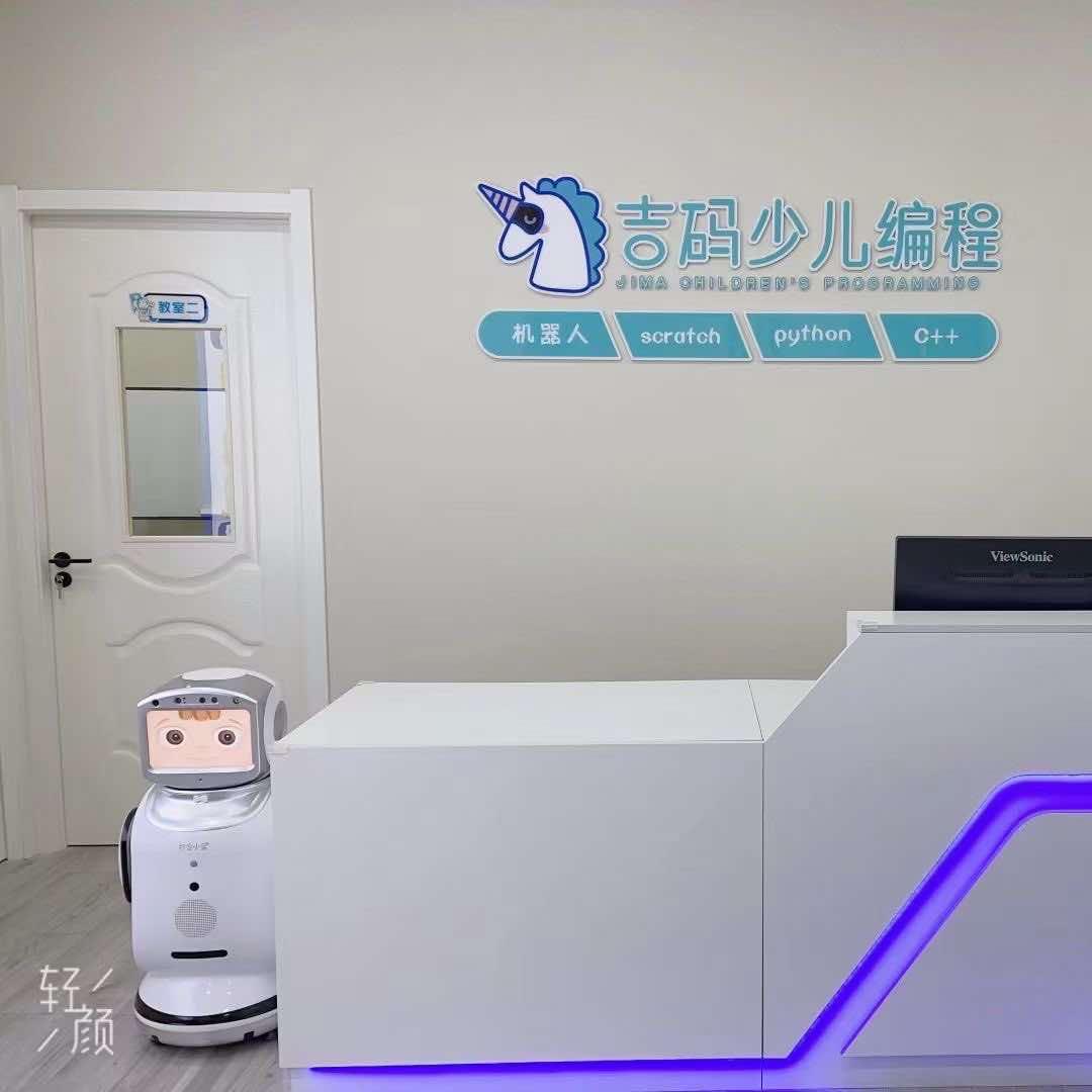 吉码少儿编程(大丰校区)官方号