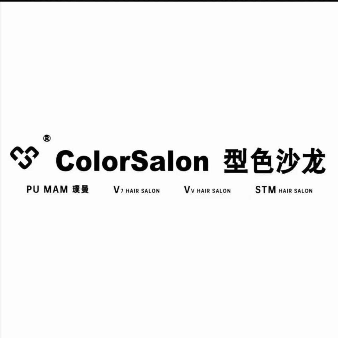 型色沙龙Color Salon欣荣湾店