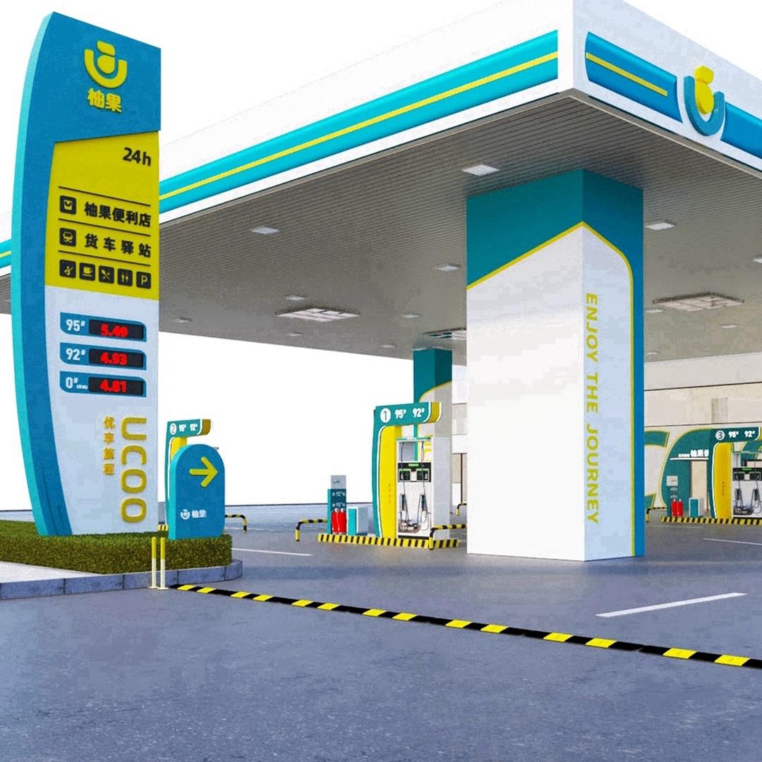 柚果石油福港加油站