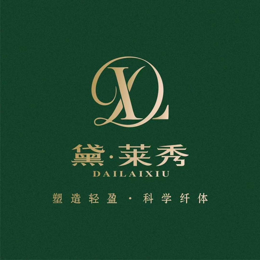 黛莱秀唯爱瘦身（佳源广场店）