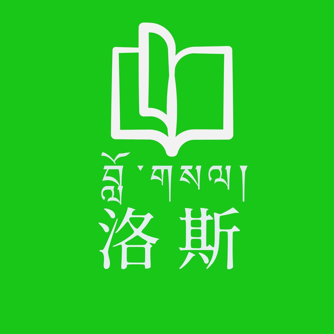 洛斯儿童书店