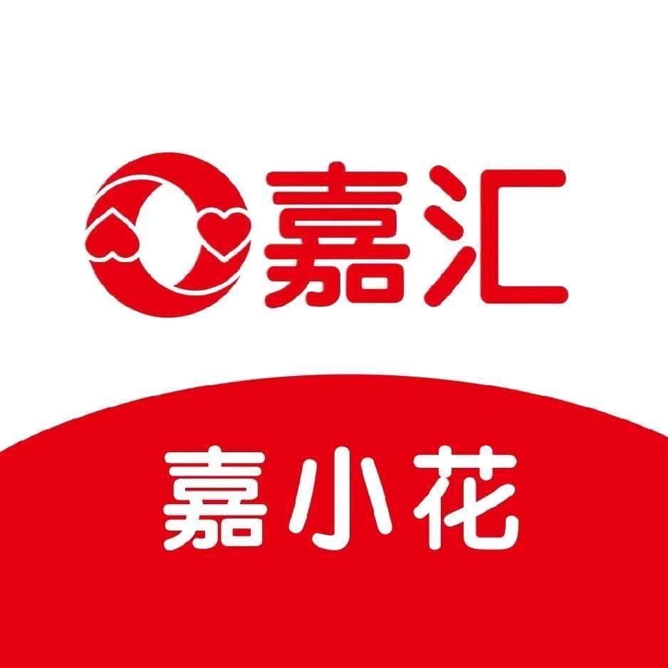 嘉小花嘉汇