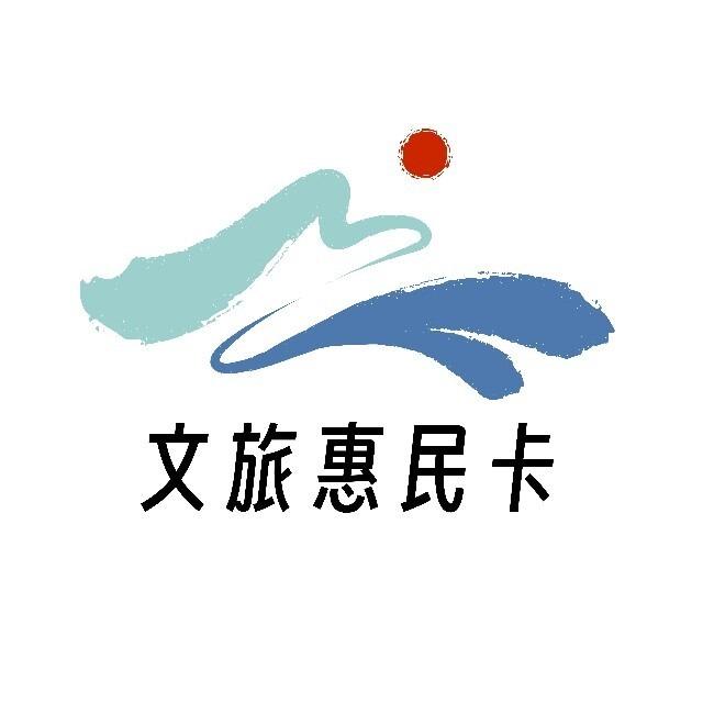 浙江旅游年卡推荐官（美客在线旅游）
