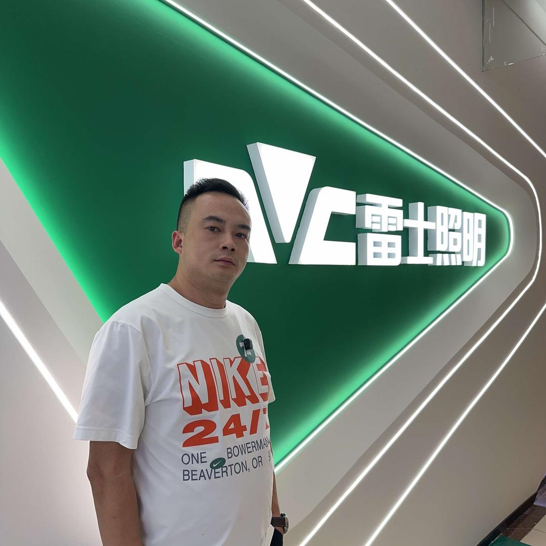 秀山风哥雷士智能照明