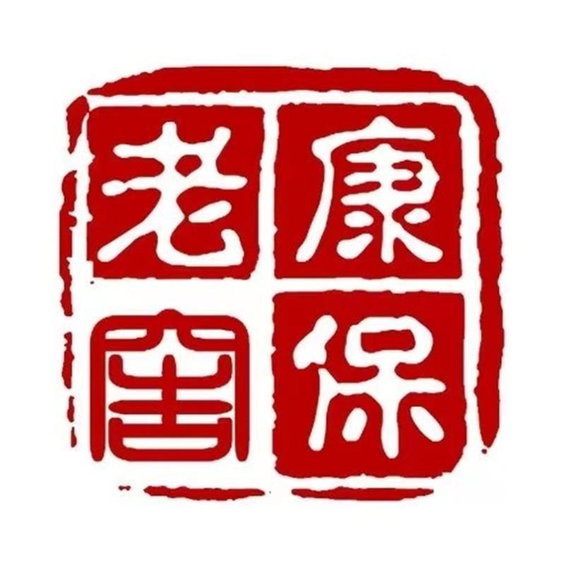 康保老窖-塞外天香（小时达）