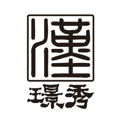 璟秀汉服体验馆
