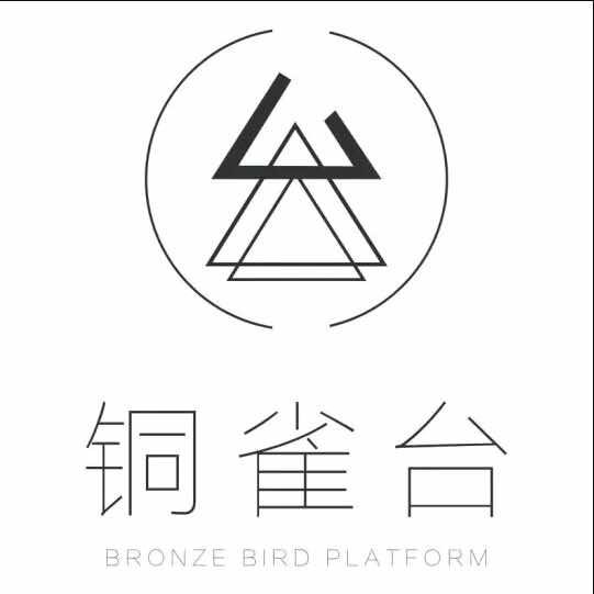 日照铜雀台民宿