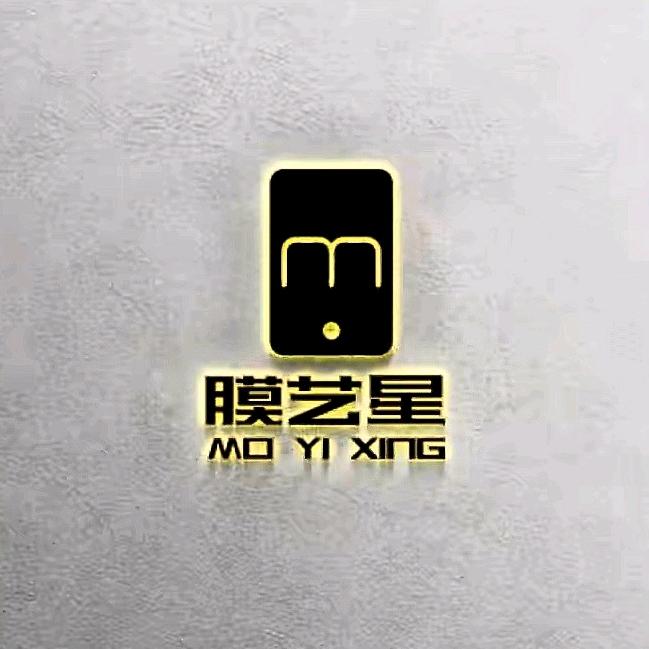 膜艺星数码